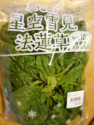 貴重なんです!