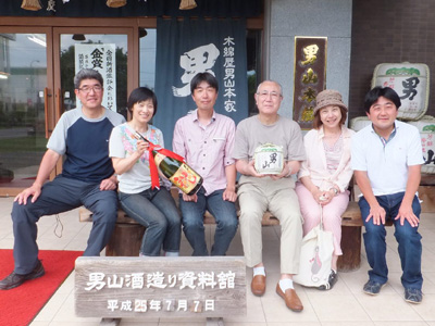 男山で記念撮影