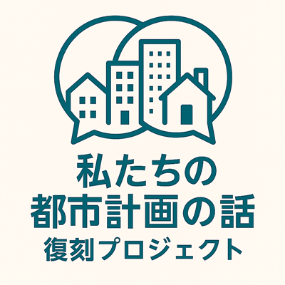 えいよう会 ホームページ